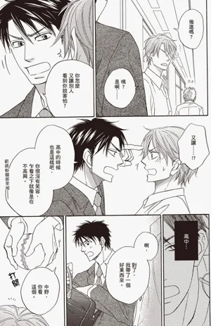 第24頁圖