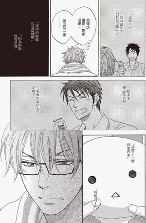 第28頁圖