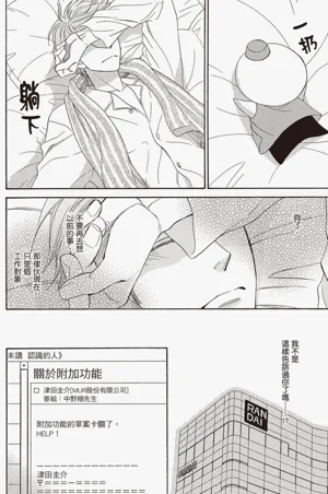 第29頁圖
