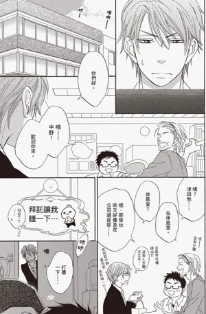 第30頁圖