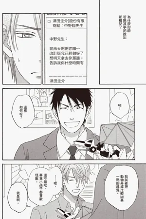 第39頁圖