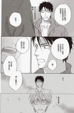 第49頁圖