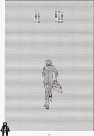 第57頁圖