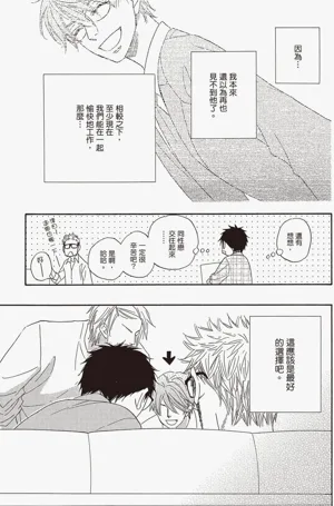 第75頁圖