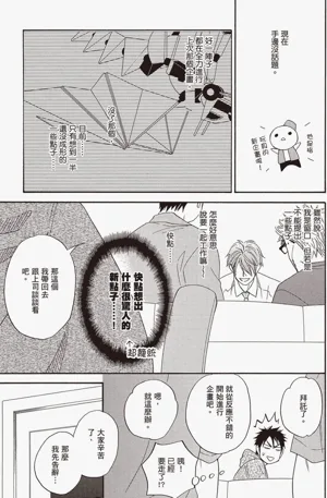 第77頁圖