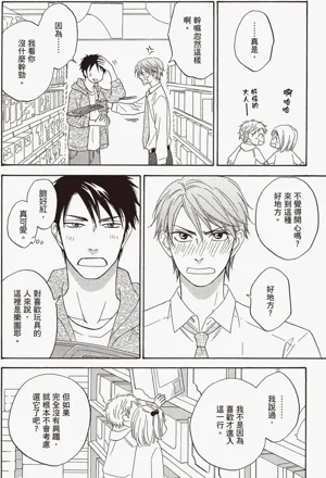 第84頁圖