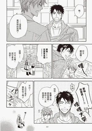 第86頁圖