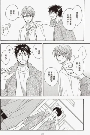 第88頁圖