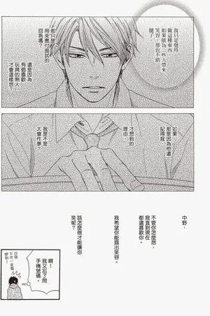 第90頁圖