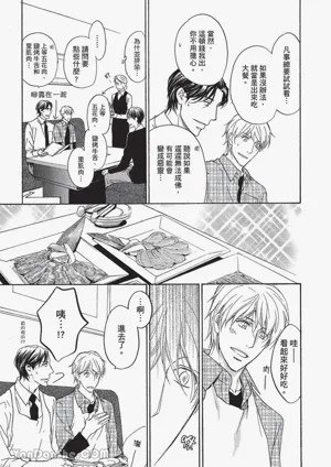 第106頁圖