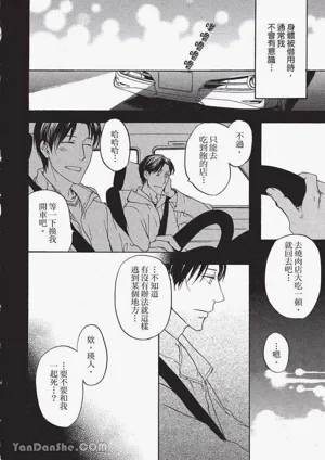 第111頁圖