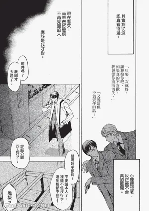 第38頁圖