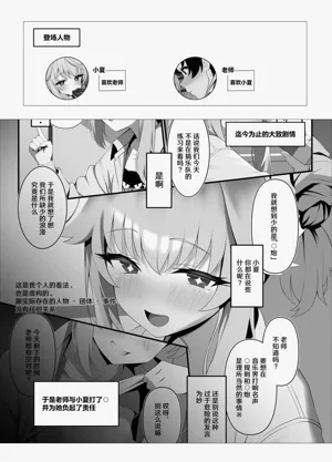 第3页图