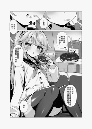 第4页图