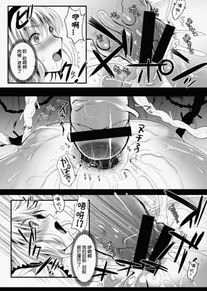 第24頁圖