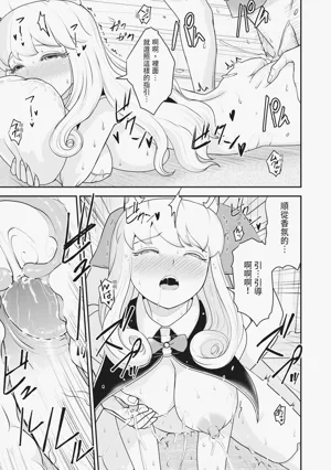 第102页图