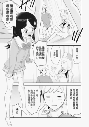 第112页图