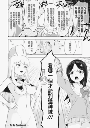 第113页图