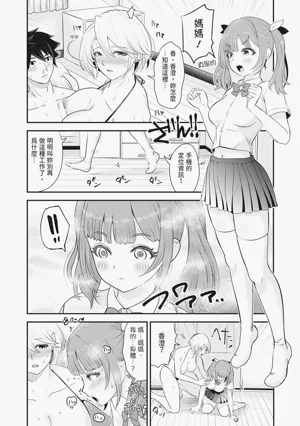 第13页图