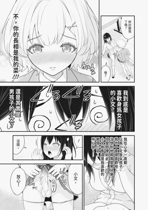 第154页图