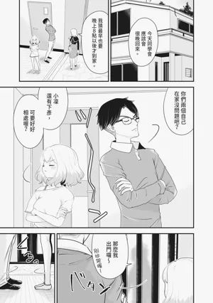 第166页图