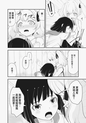 第183页图