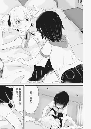 第186页图