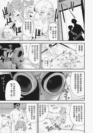 第20页图