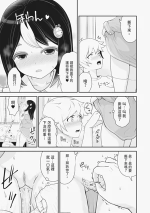 第78页图