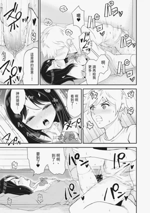 第86页图