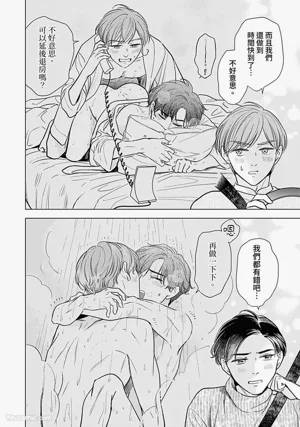 第106頁圖