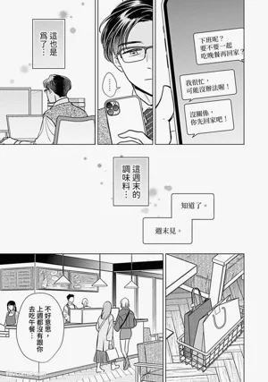 第113頁圖