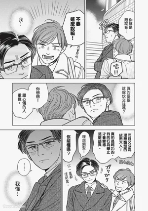 第145頁圖
