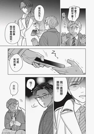 第155頁圖