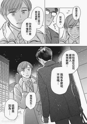 第159頁圖