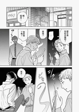 第16頁圖