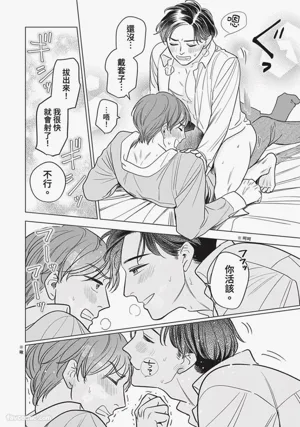 第164頁圖