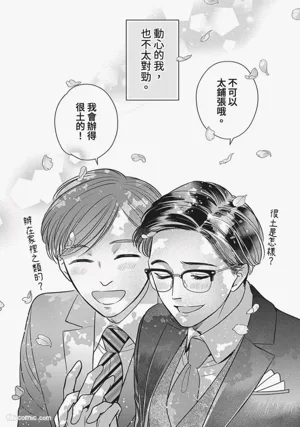 第170頁圖