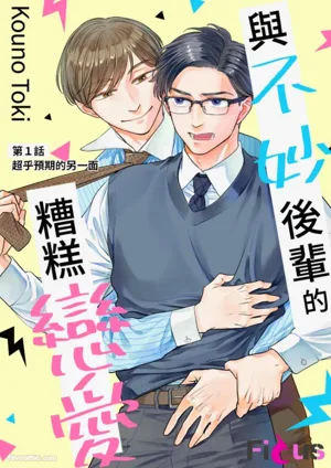 第2頁圖
