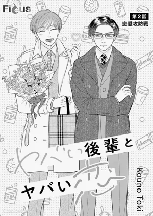 第36頁圖