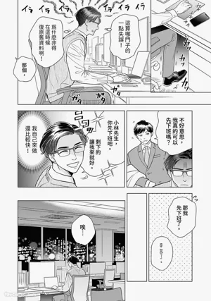 第61頁圖