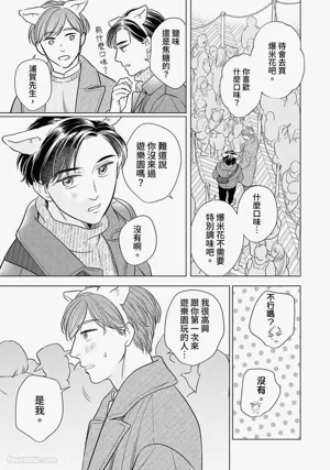 第78頁圖