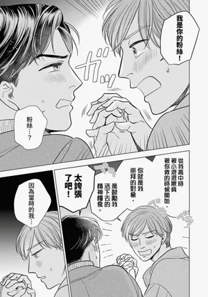 第88頁圖
