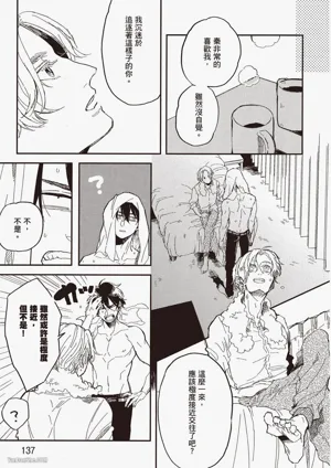 第138页图