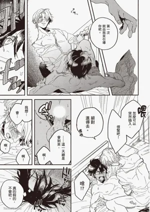 第140页图