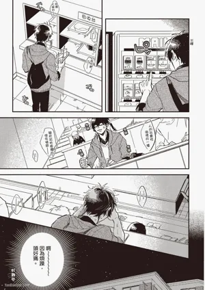 第30页图