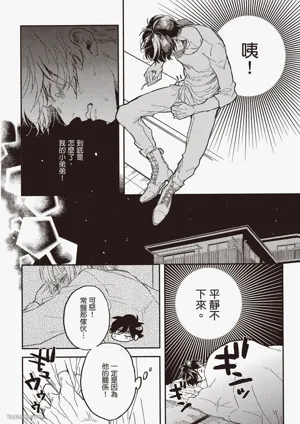 第53页图
