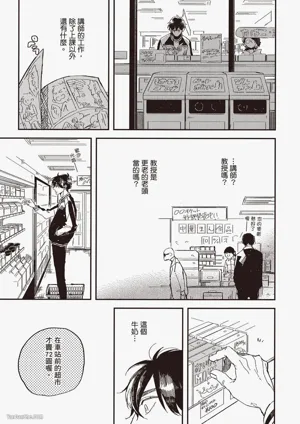 第66页图