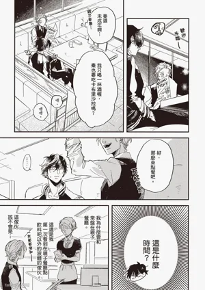 第70页图