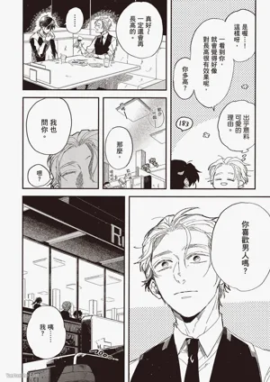 第73页图